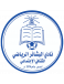 Al-Bashayir Sport Club