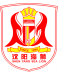Guangzhou City (1995-2023)
