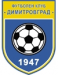 Димитровград 1947 У19