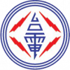 台湾電力会社
