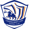 Cangzhou Mighty Lions Reserves
