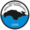 AE Vathyllou-Pansamiakou