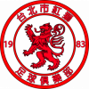 Taipei Red Lions