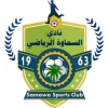Al-Samawa SC
