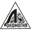 Локомотив Москва II